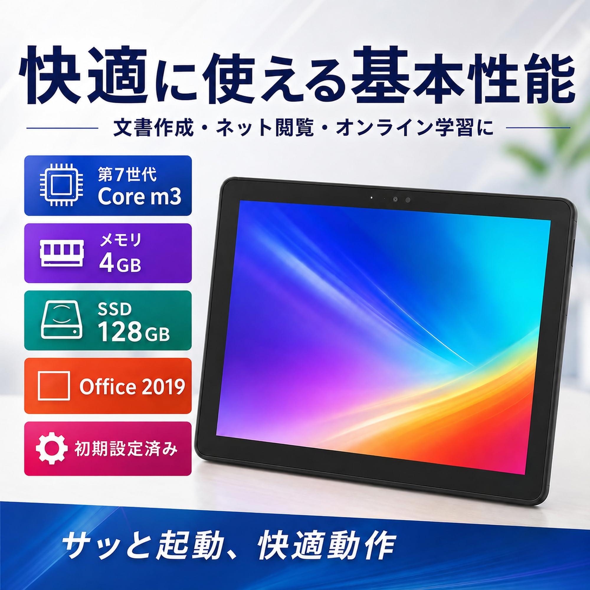 Amazon.co.jp: 【整備済み品】富士通 ARROWS Tab V727/V 12.3型